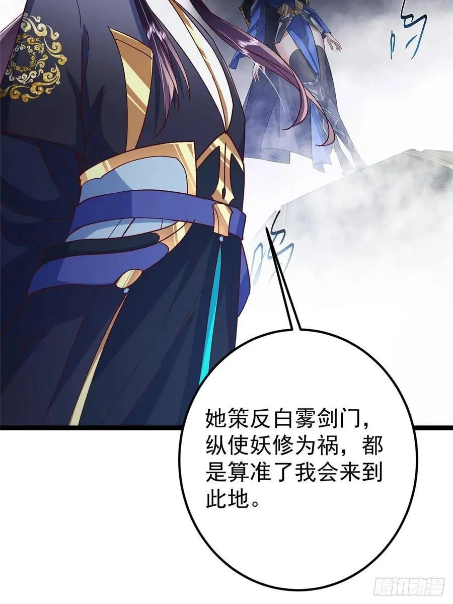493 叙州城的大秘密5
