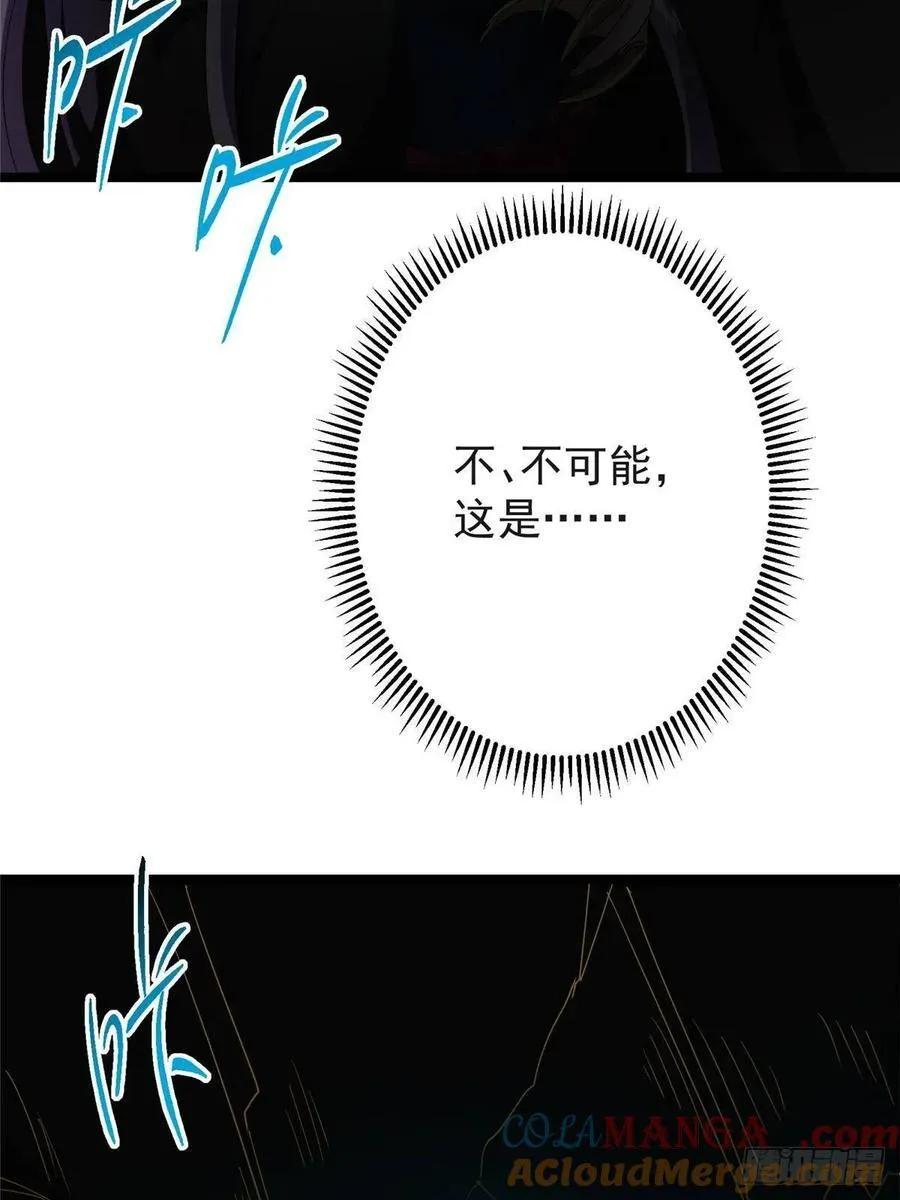 496 这小子是在闹鬼吗？32
