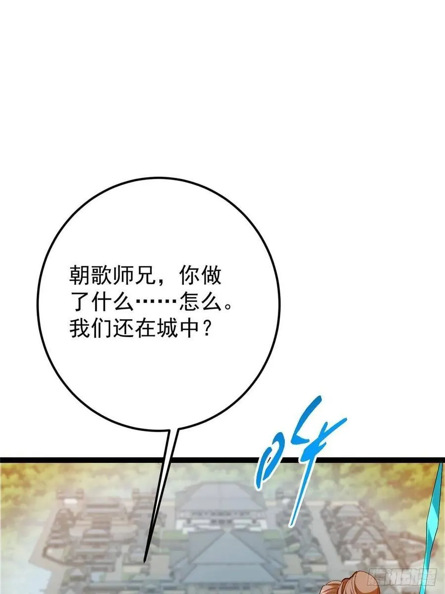 494 本座想要亲自上台了80