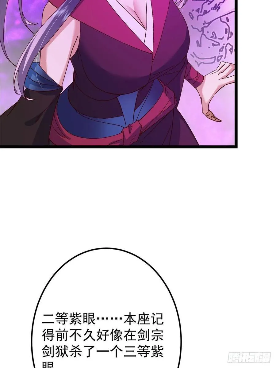 497 什么叫做玩弄啊？50