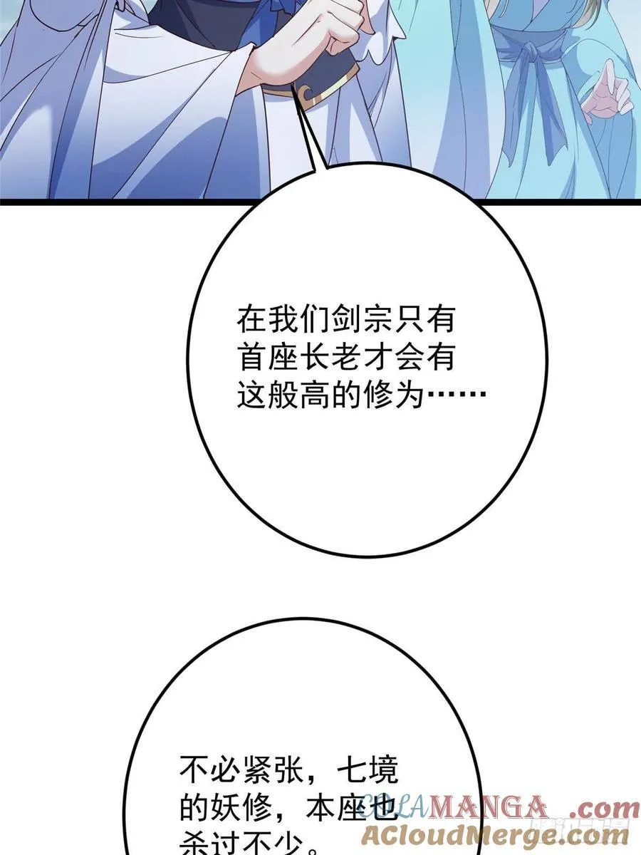 493 叙州城的大秘密51