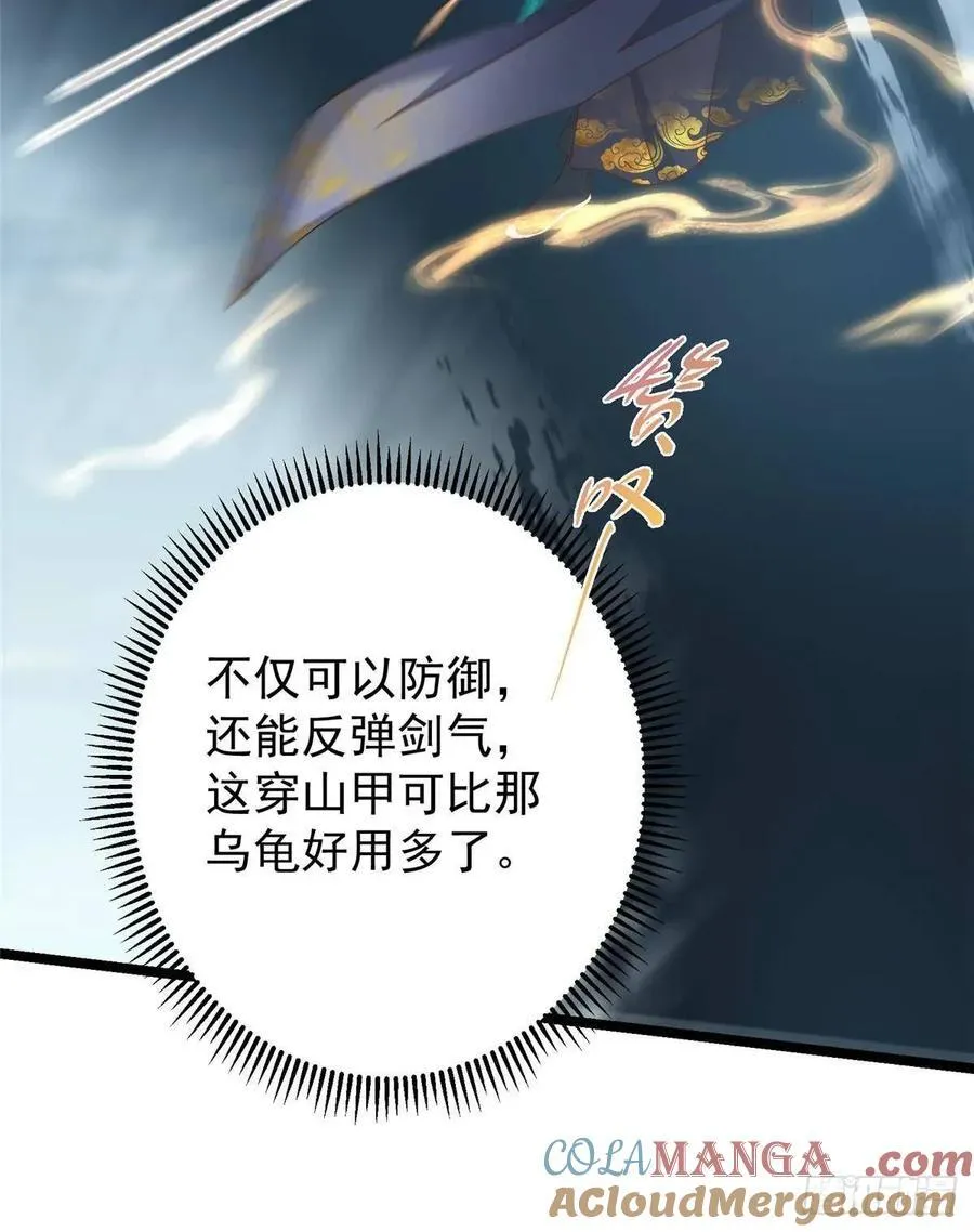 496 这小子是在闹鬼吗？16