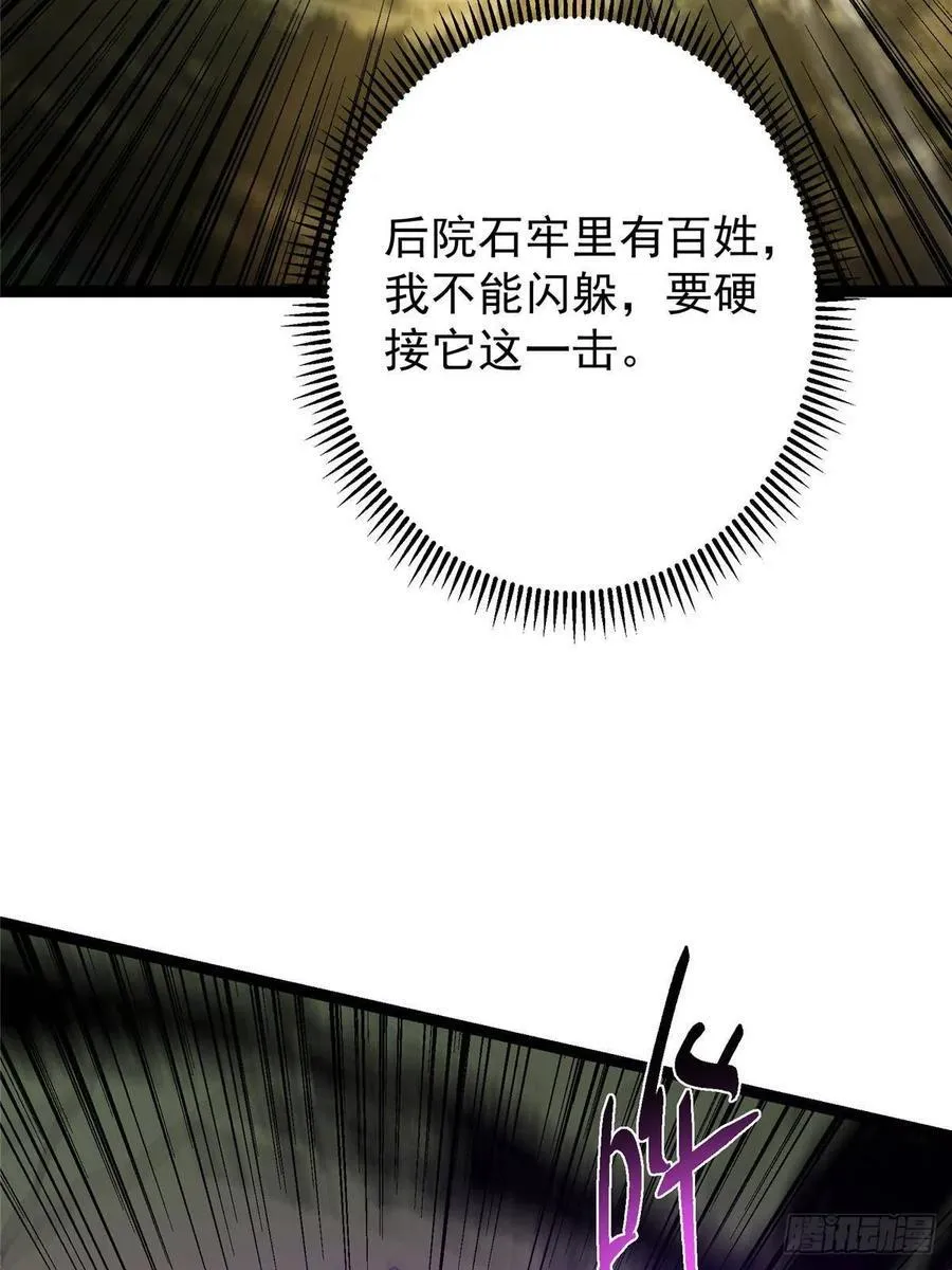 490 天骄一路登神之剑！55