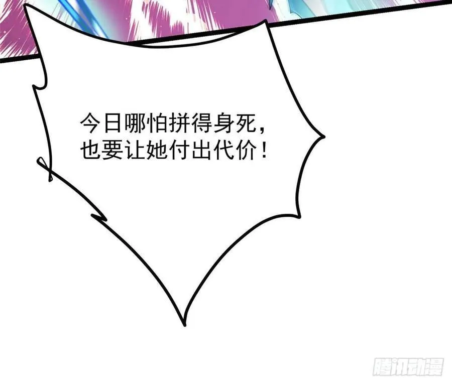 497 什么叫做玩弄啊？85