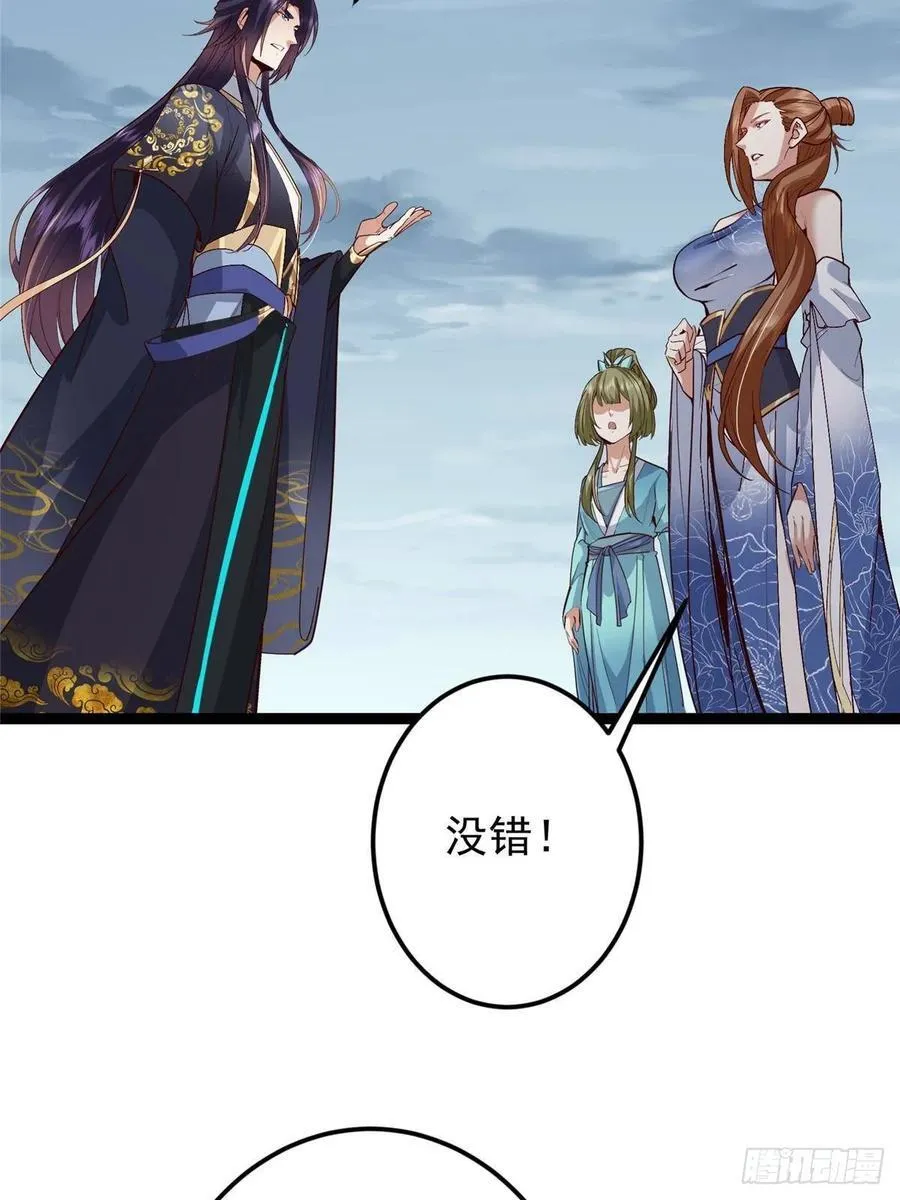 492 人不如一枚碎片67