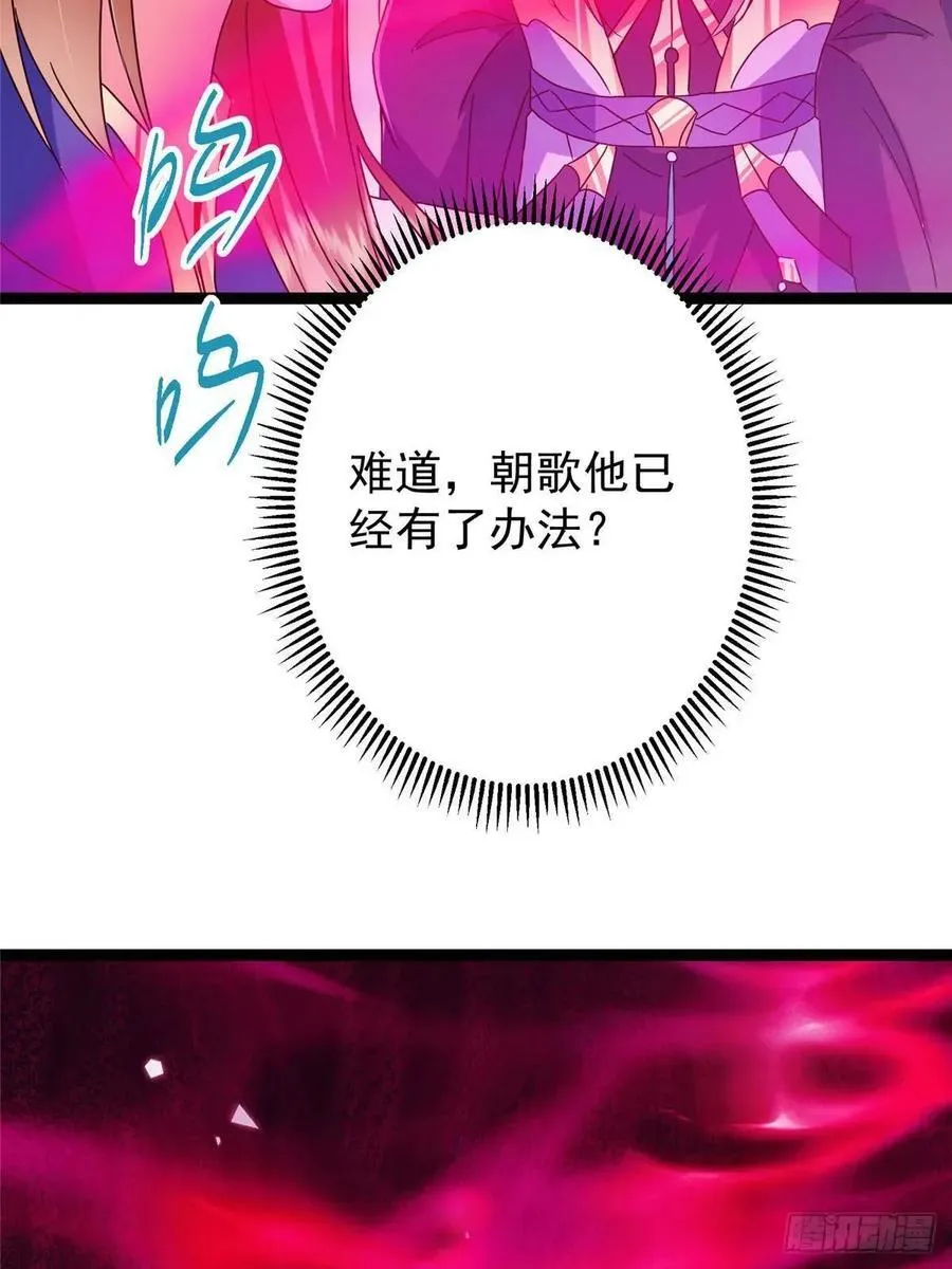 494 本座想要亲自上台了53