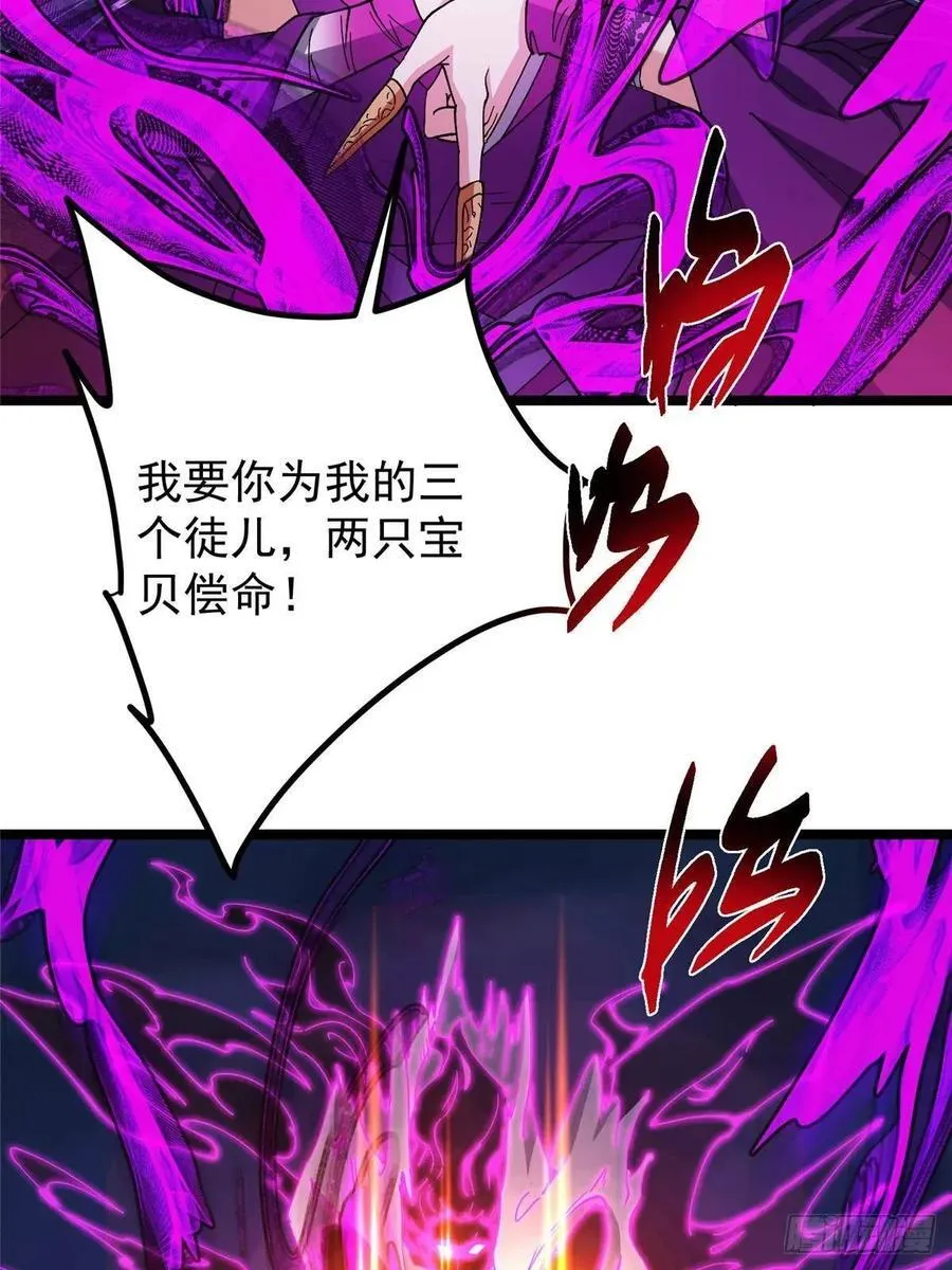 496 这小子是在闹鬼吗？54