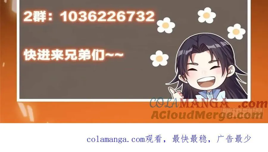 494 本座想要亲自上台了90