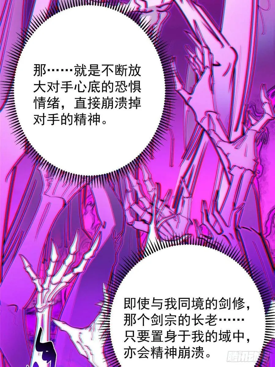 496 这小子是在闹鬼吗？93
