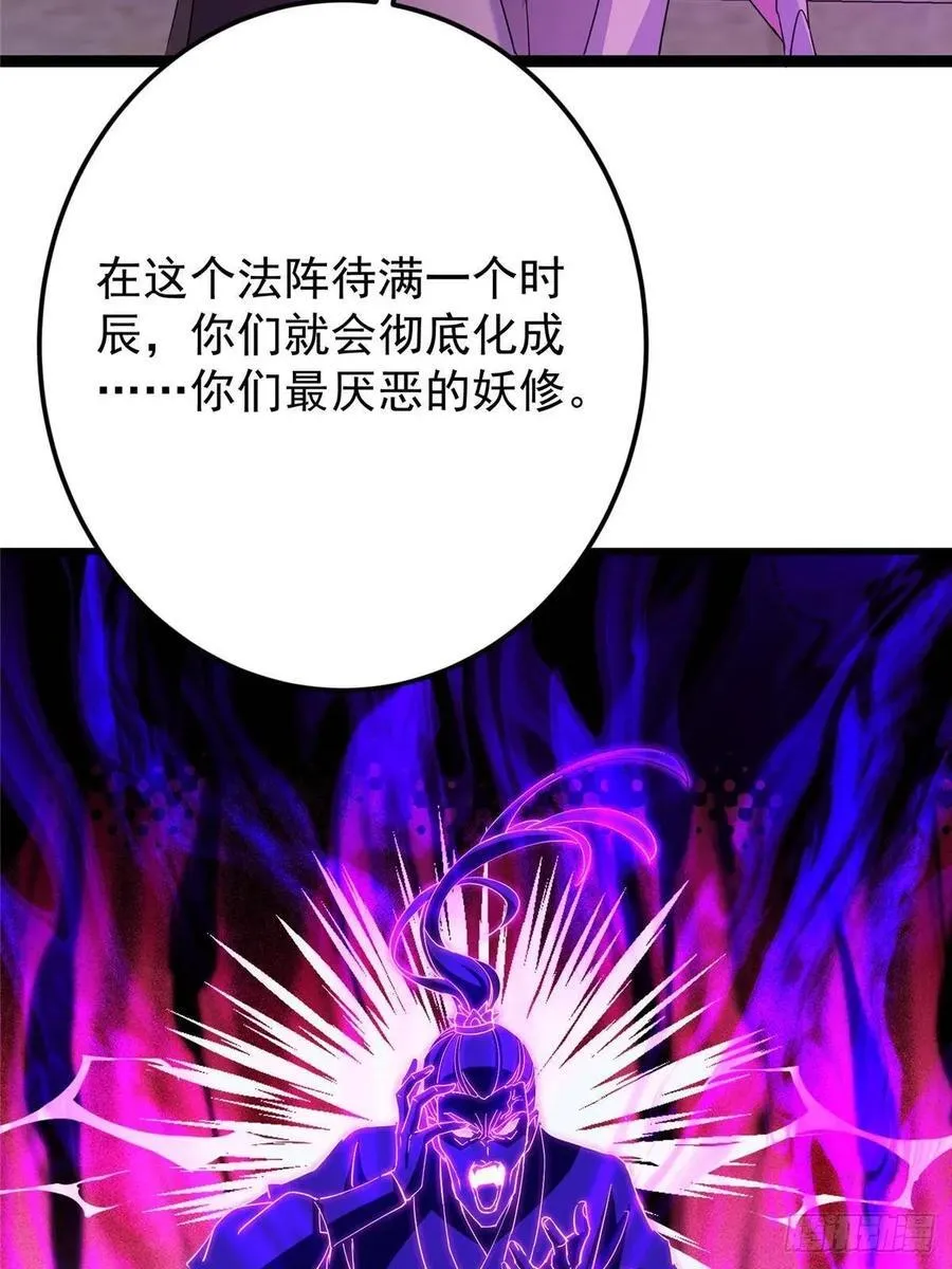 494 本座想要亲自上台了14