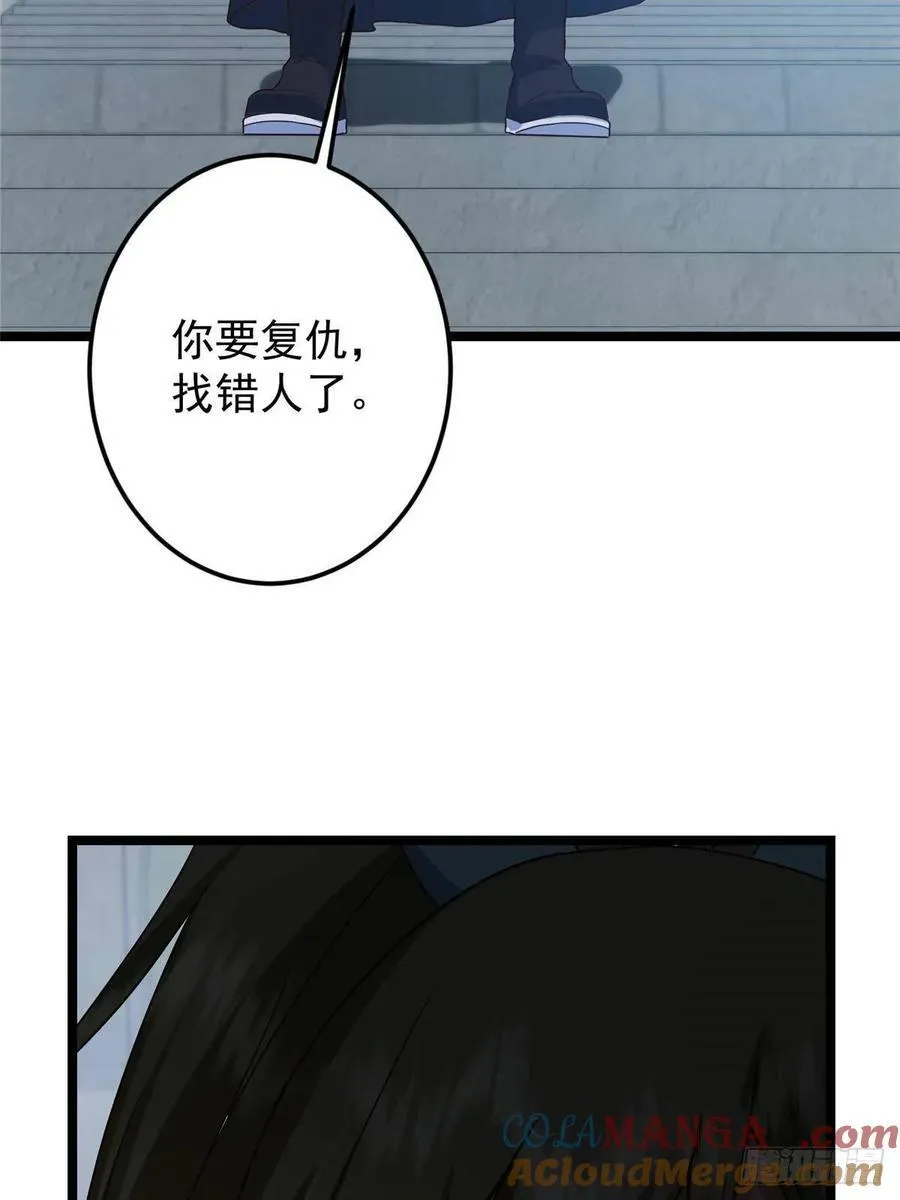 495 分头行动正式开始！54