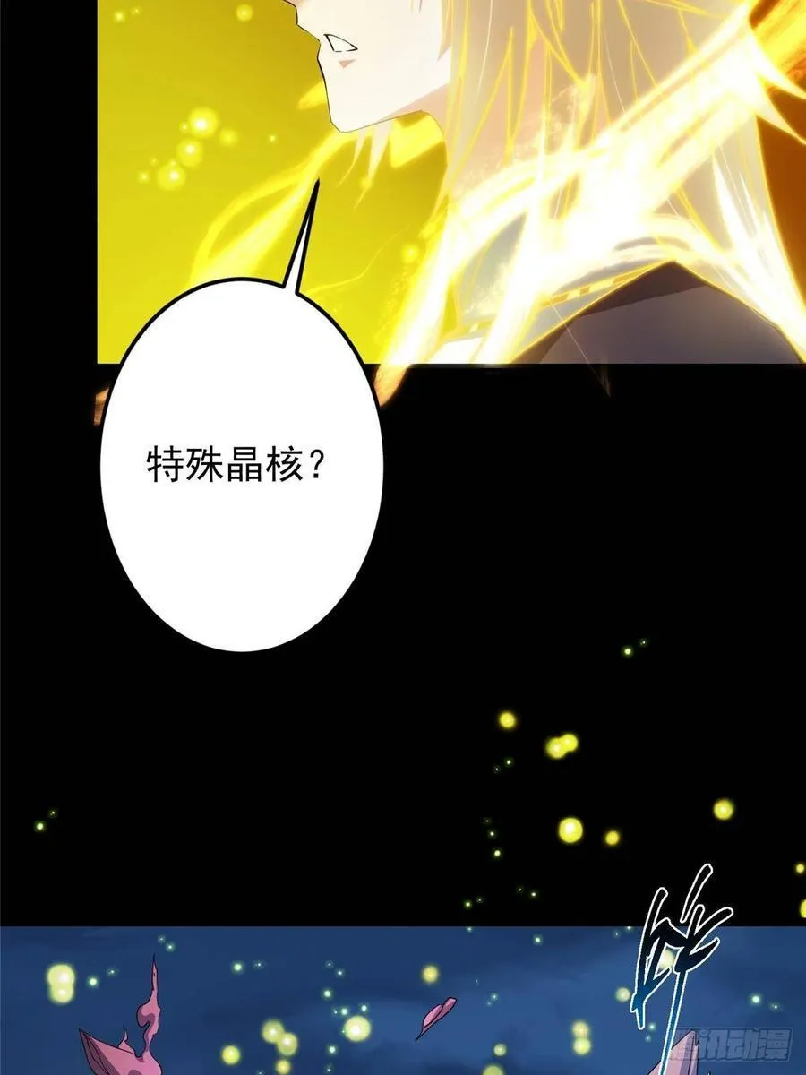498 本座真的是很抢手！109