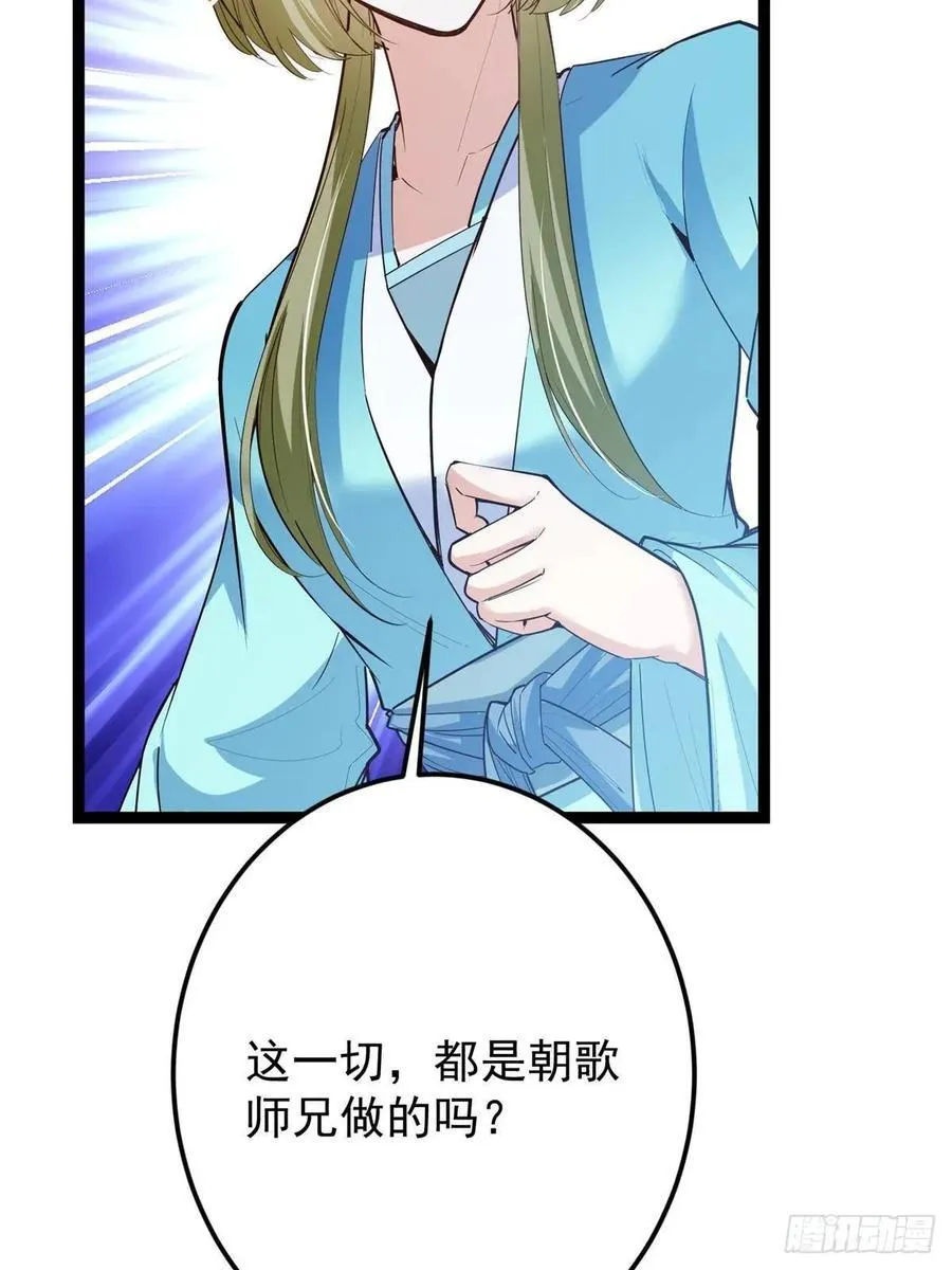 494 本座想要亲自上台了86
