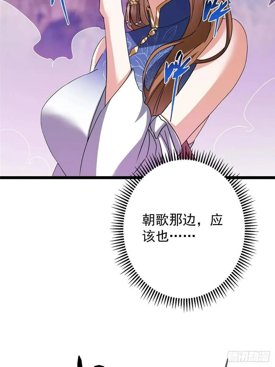 496 这小子是在闹鬼吗？79