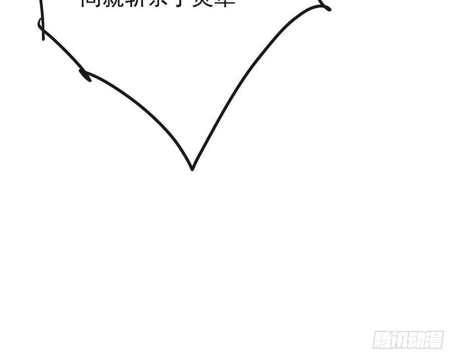 496 这小子是在闹鬼吗？30