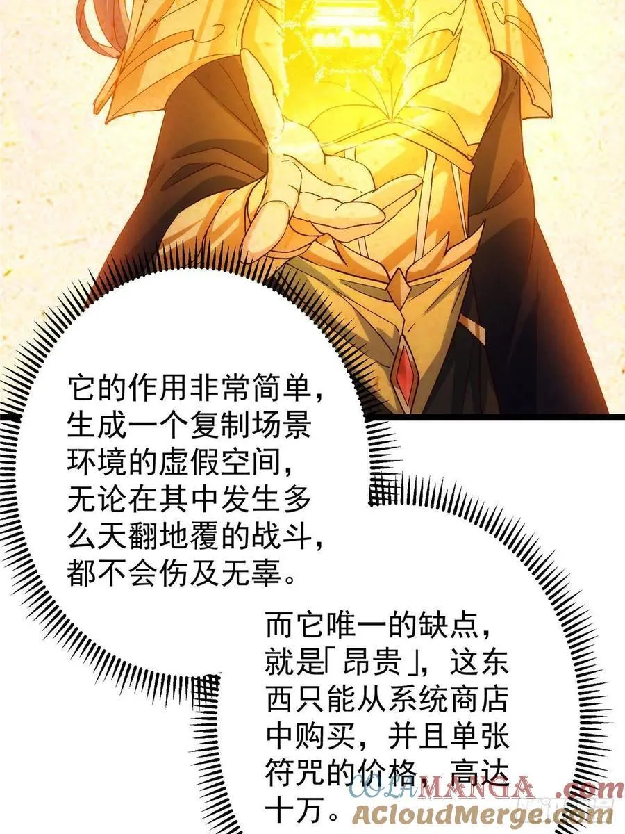 493 叙州城的大秘密42