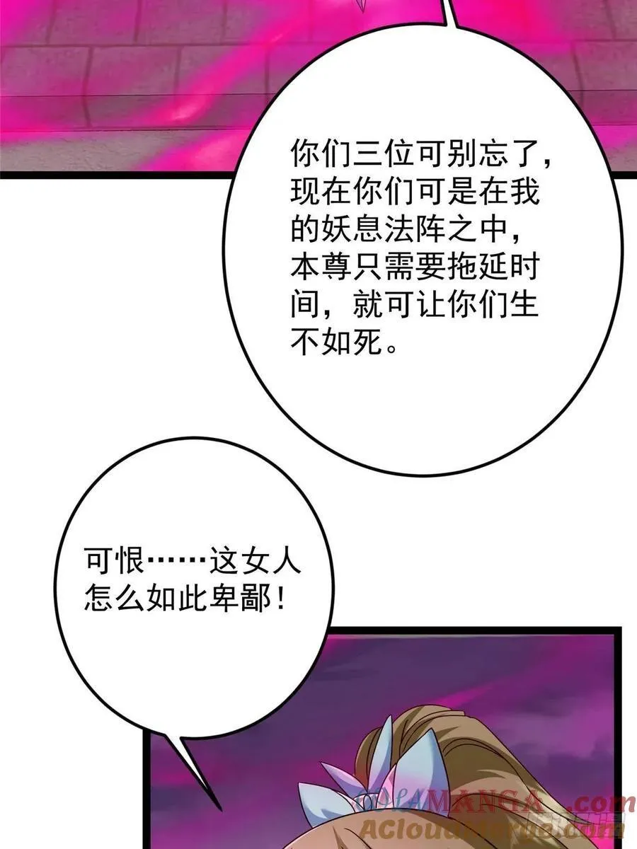 494 本座想要亲自上台了48