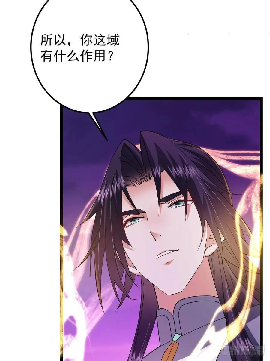 496 这小子是在闹鬼吗？67