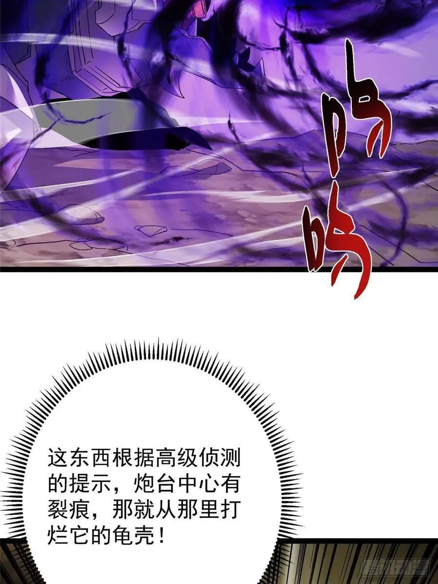 490 天骄一路登神之剑！53