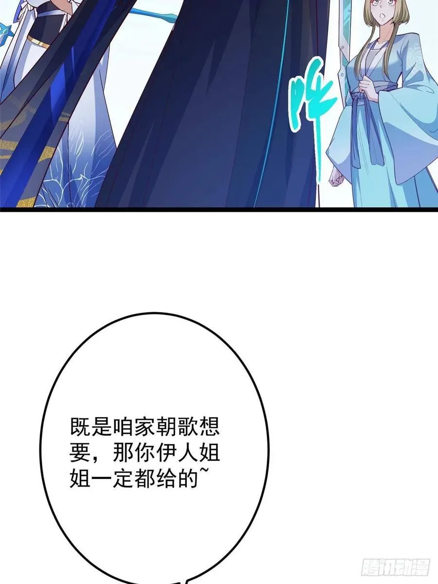 495 分头行动正式开始！25