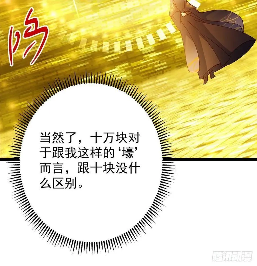 493 叙州城的大秘密44