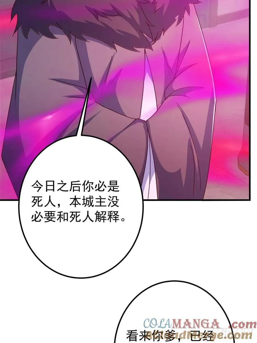 494 本座想要亲自上台了63