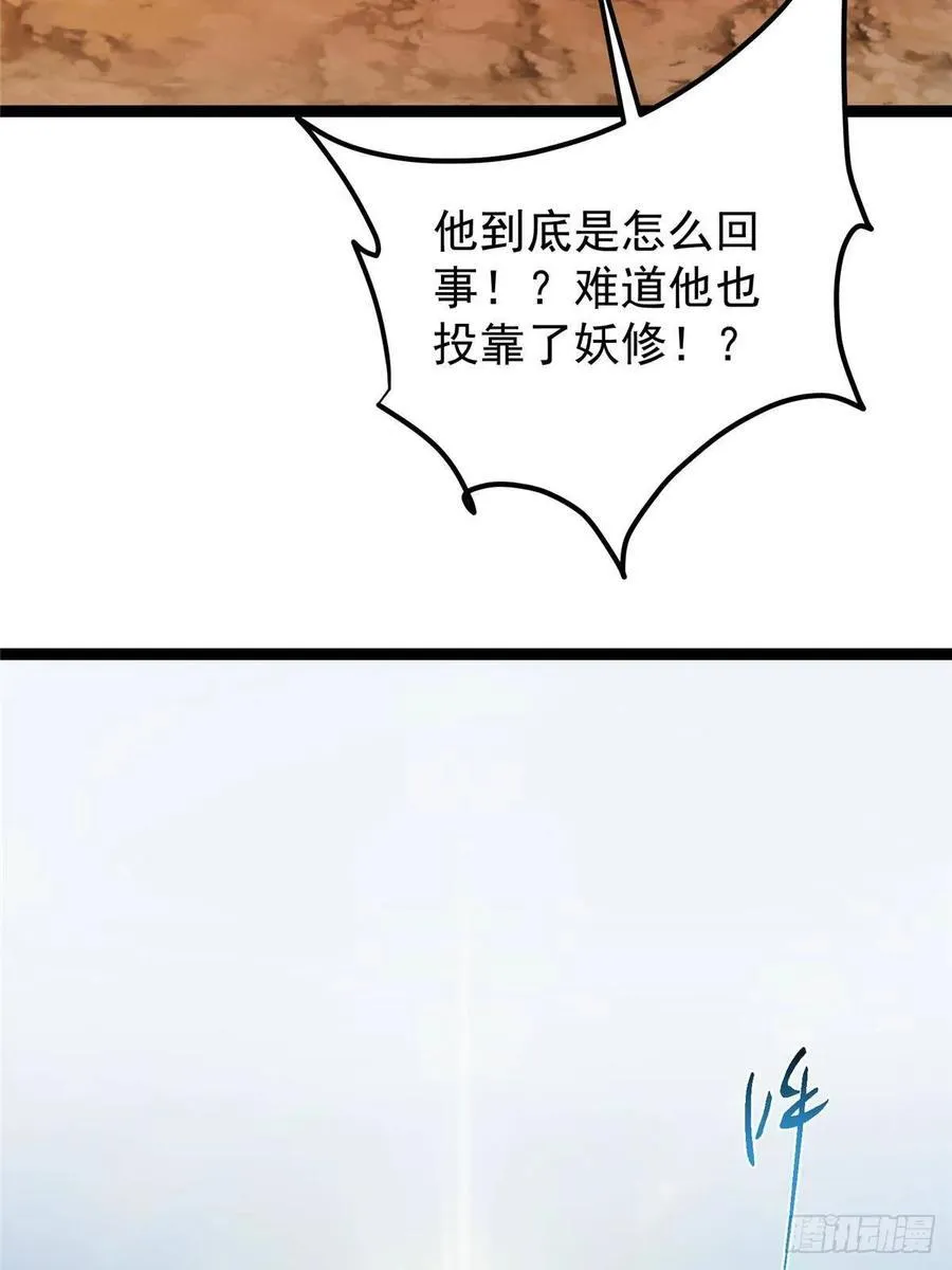 490 天骄一路登神之剑！103