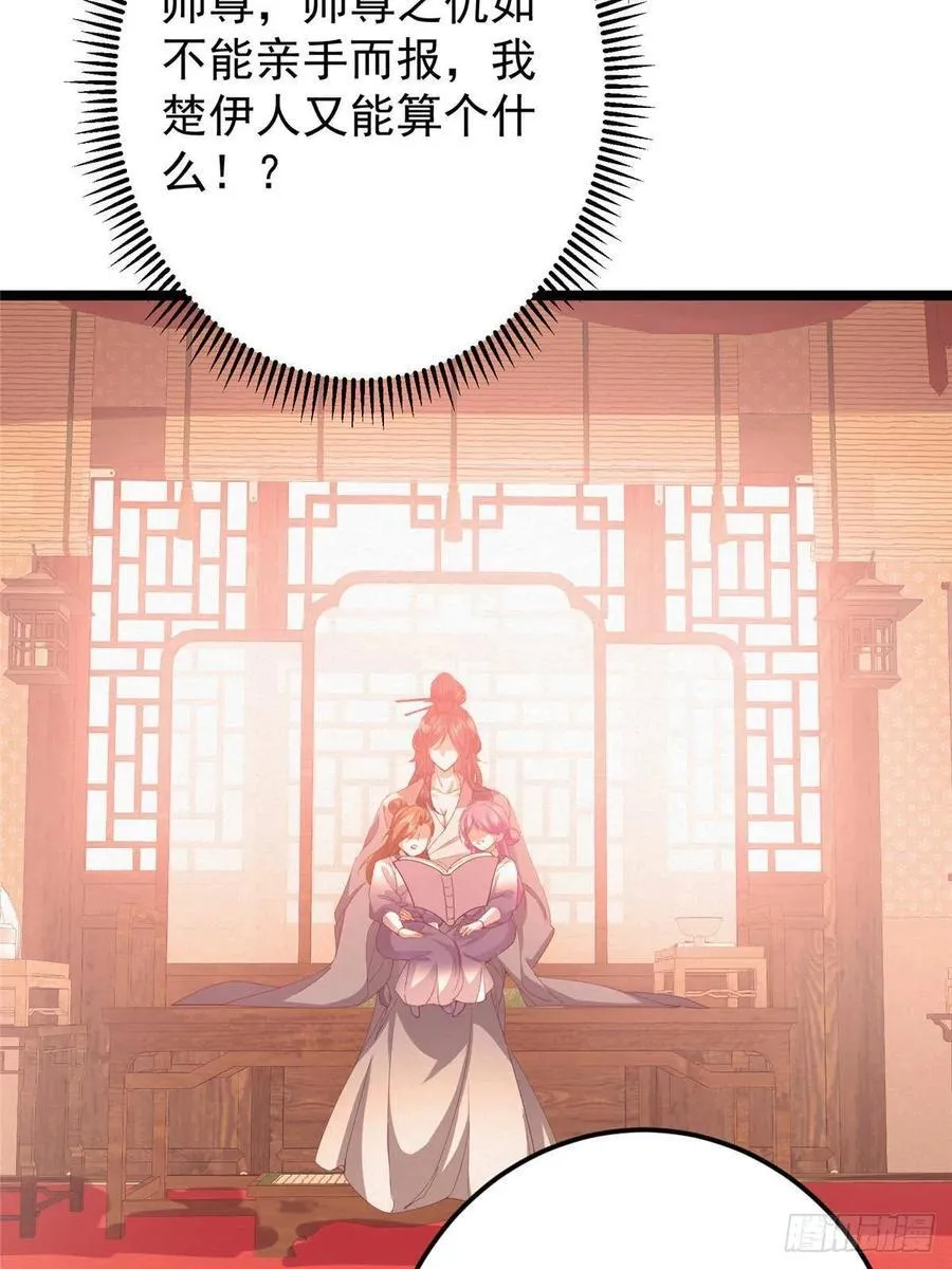 497 什么叫做玩弄啊？13