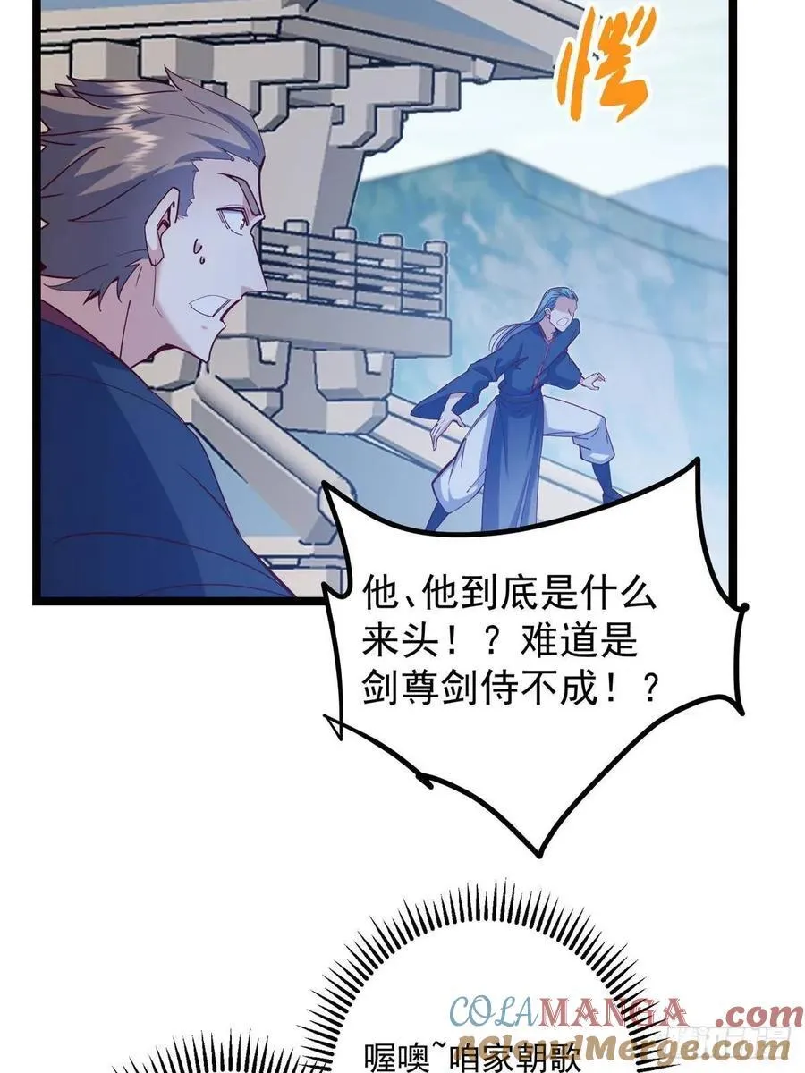 495 分头行动正式开始！21