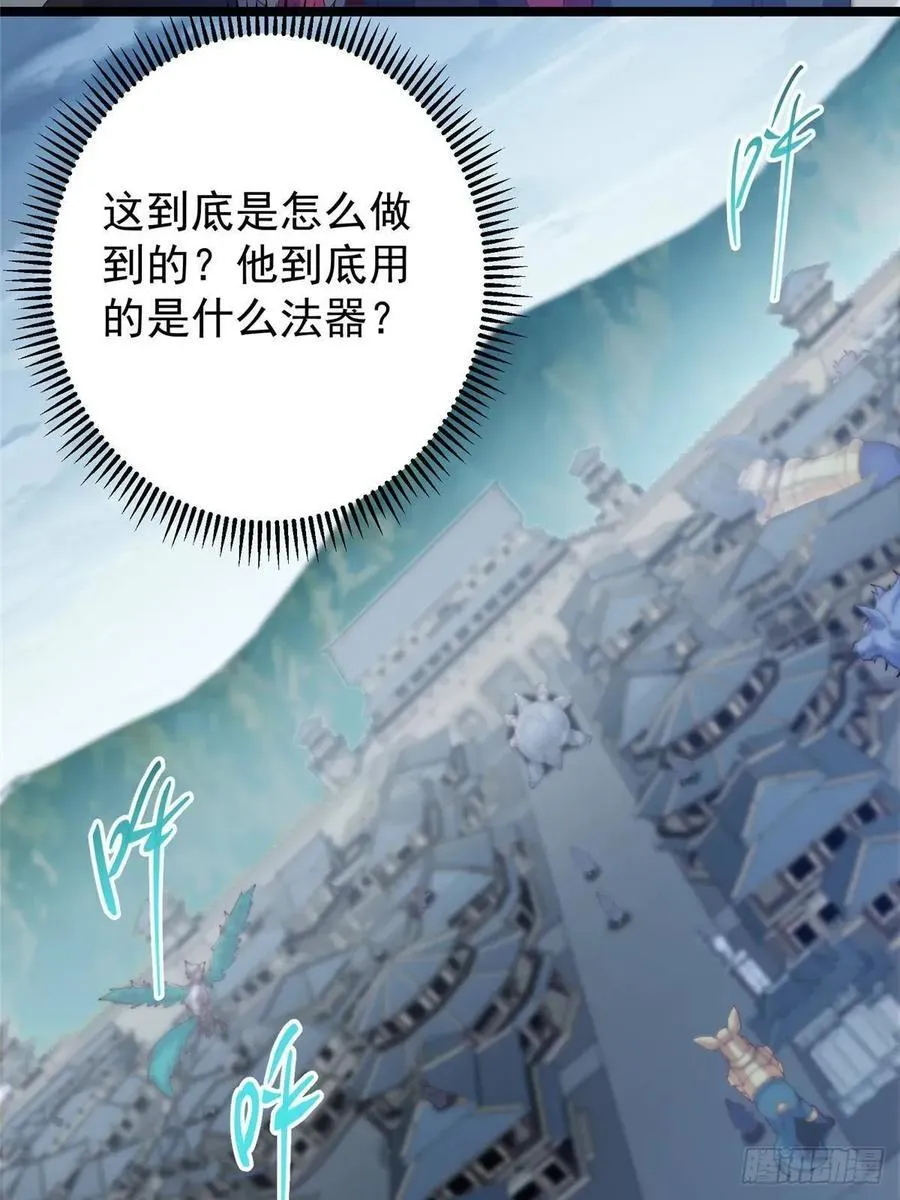 495 分头行动正式开始！7