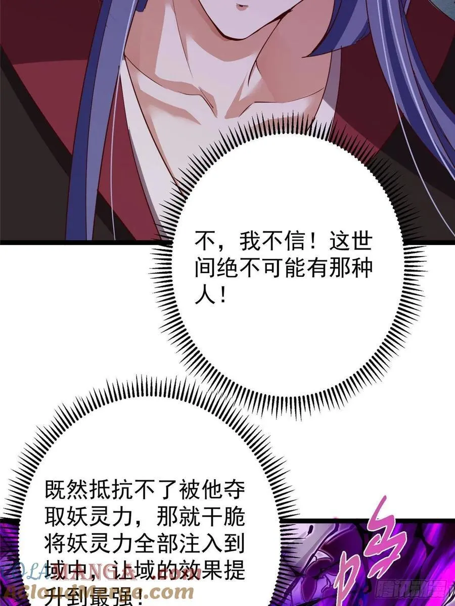 497 什么叫做玩弄啊？6