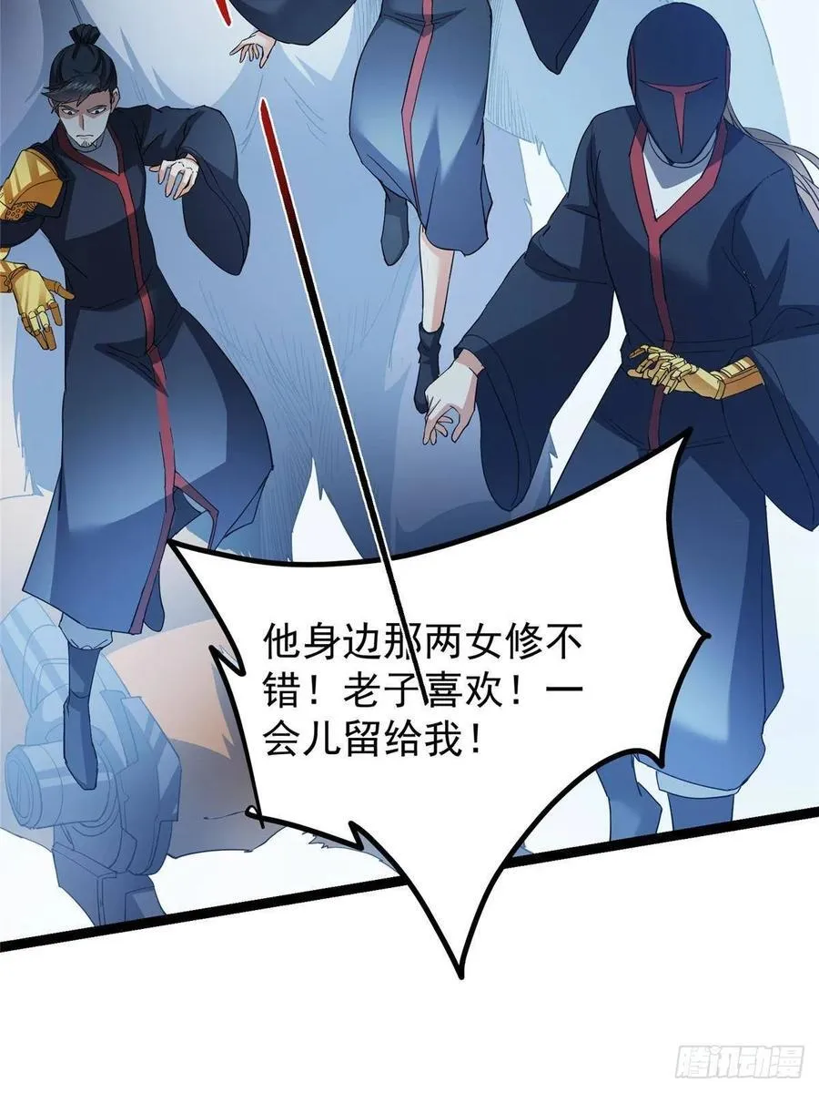 493 叙州城的大秘密61