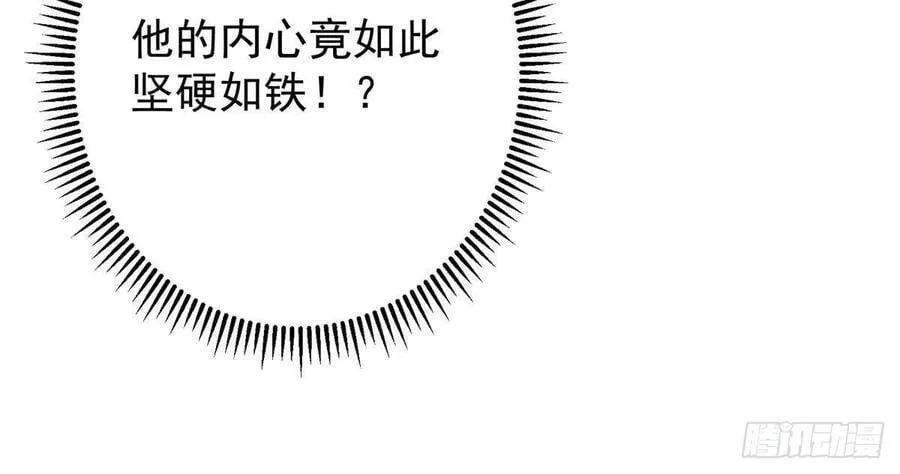 497 什么叫做玩弄啊？31