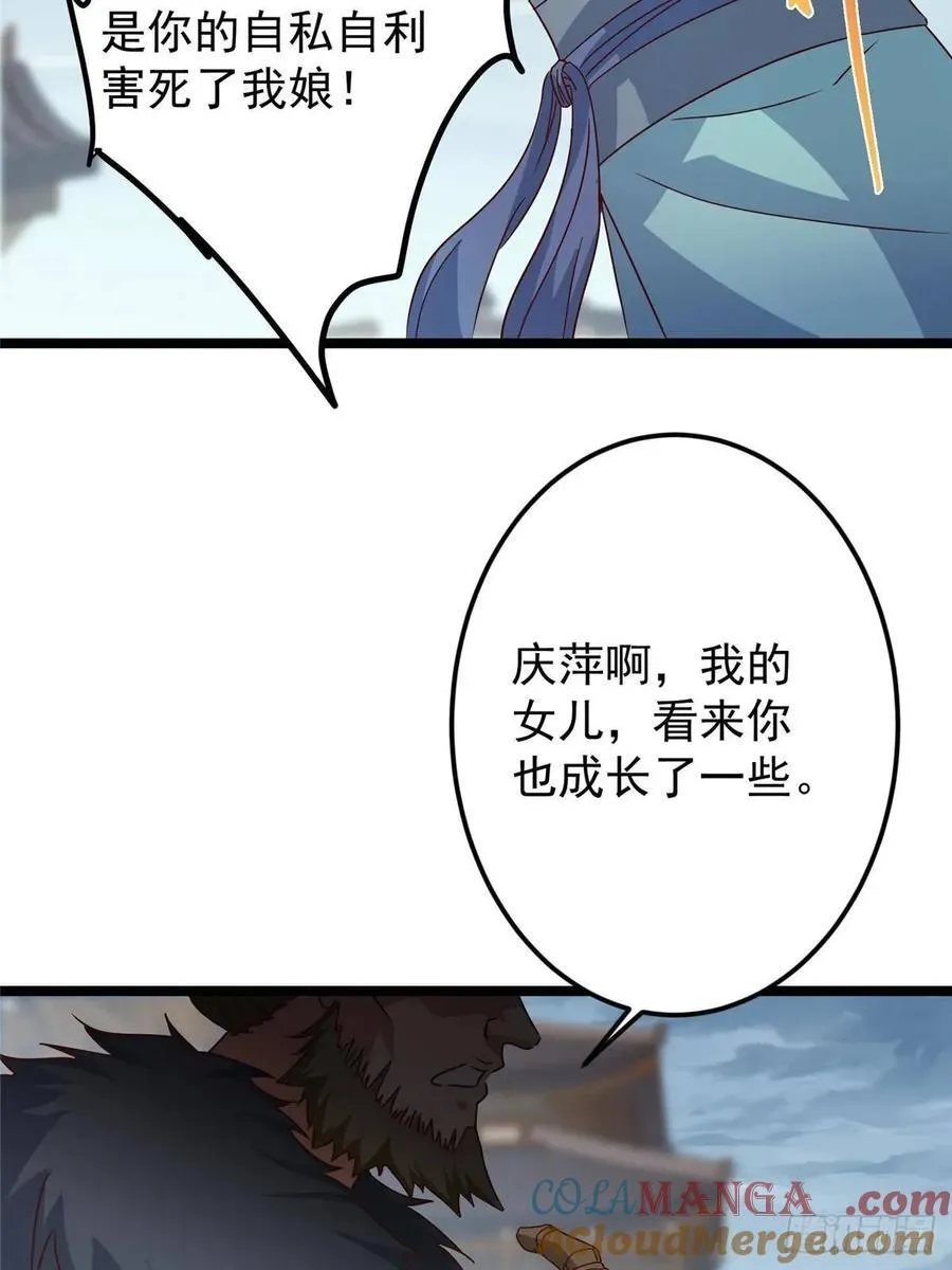495 分头行动正式开始！63