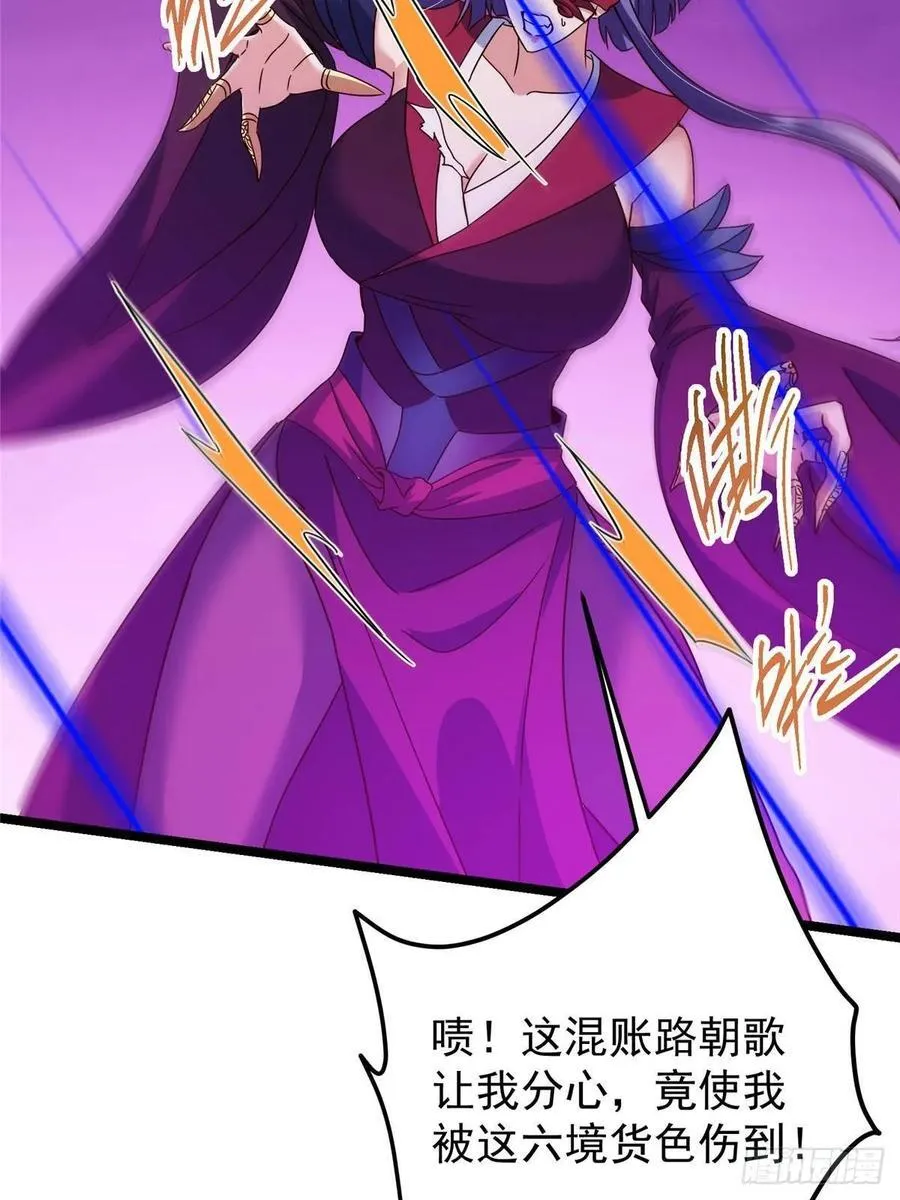 498 本座真的是很抢手！14