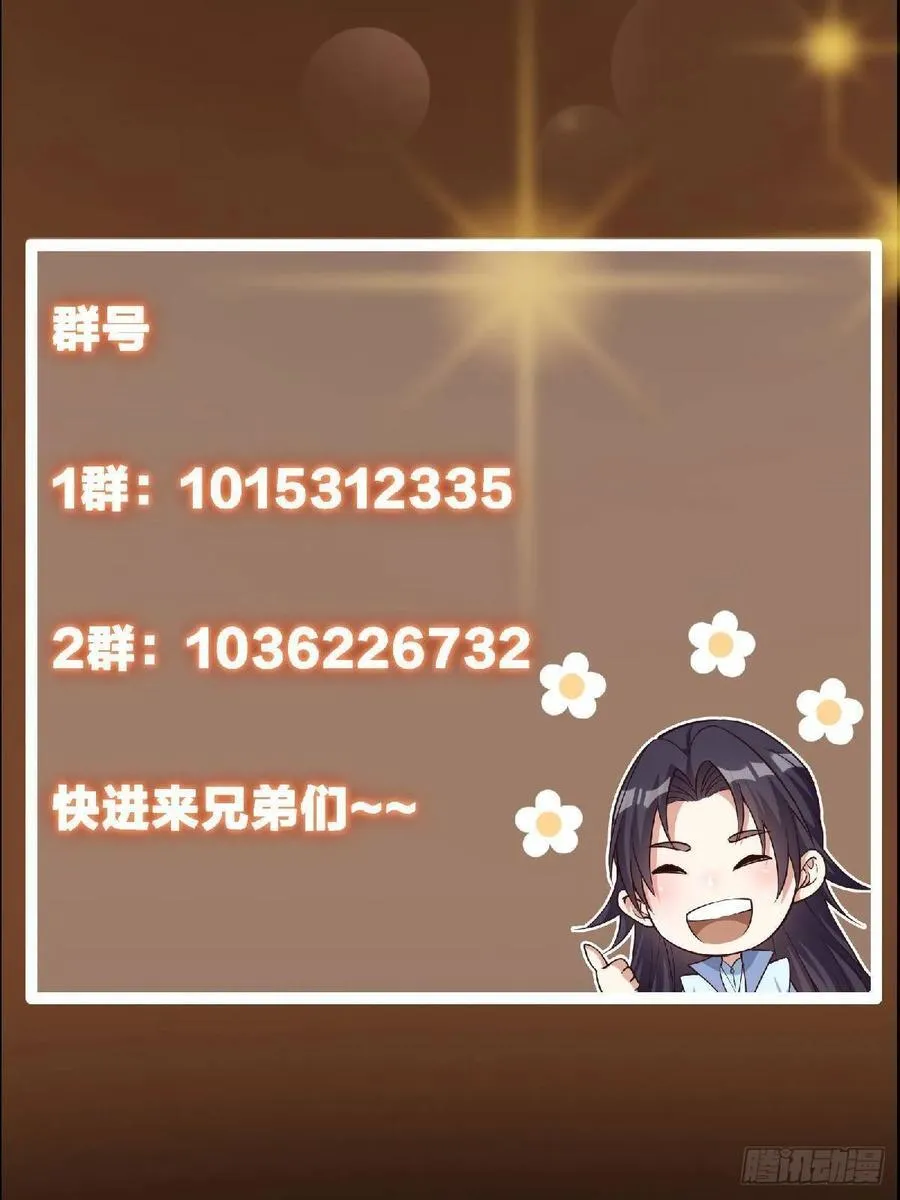 498 本座真的是很抢手！115