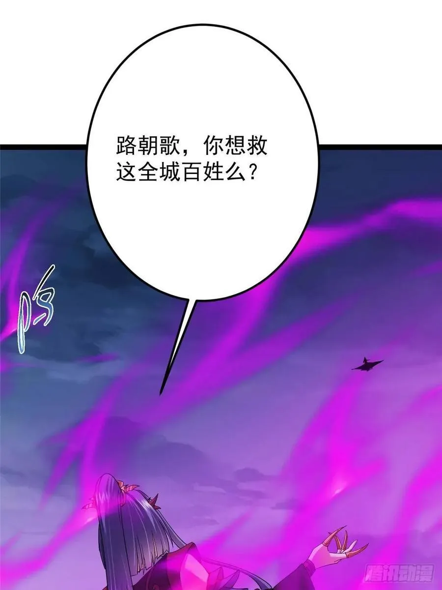 494 本座想要亲自上台了31