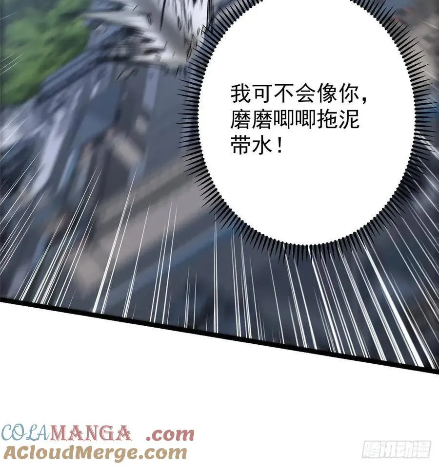 495 分头行动正式开始！42