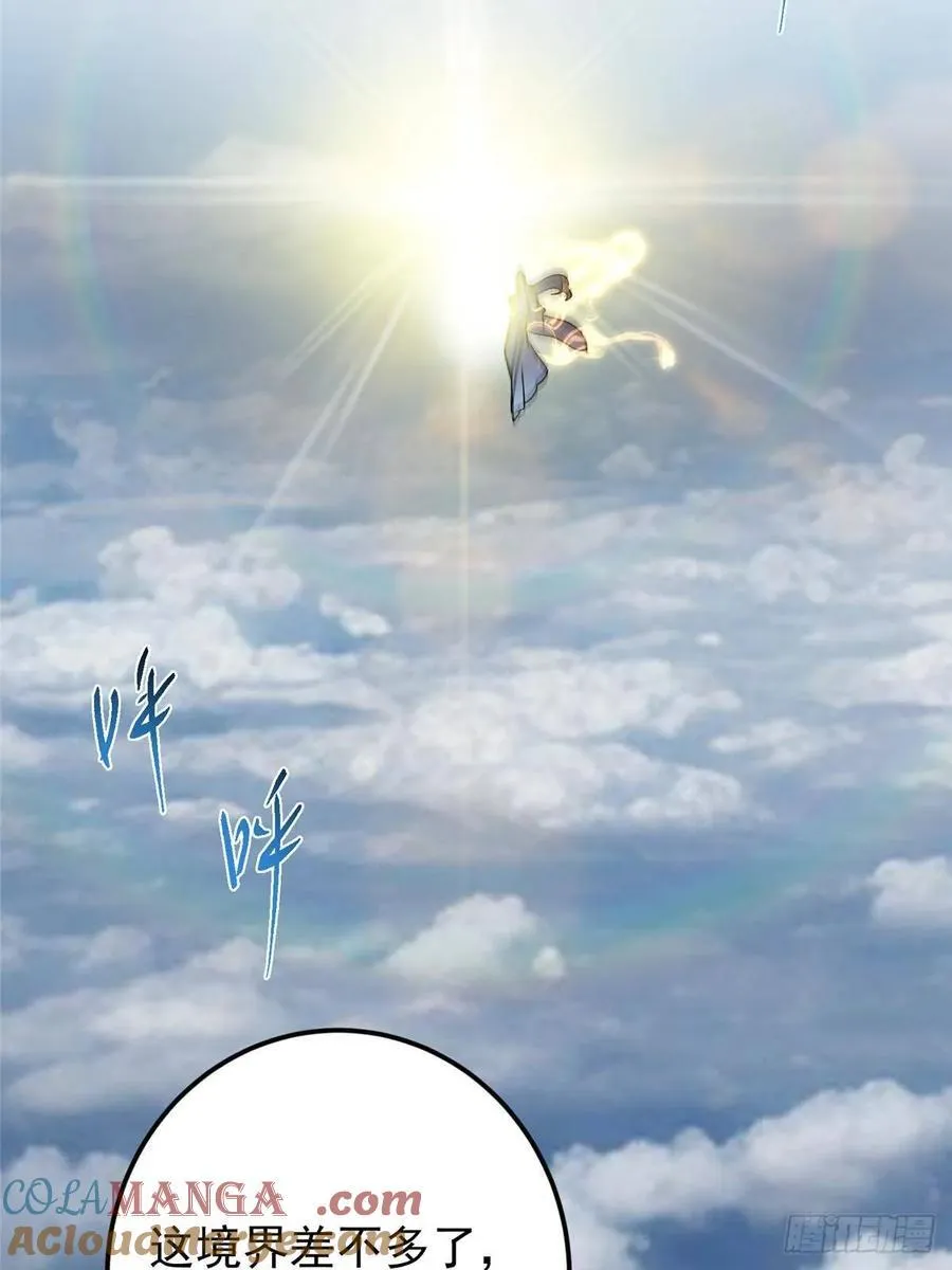 490 天骄一路登神之剑！104