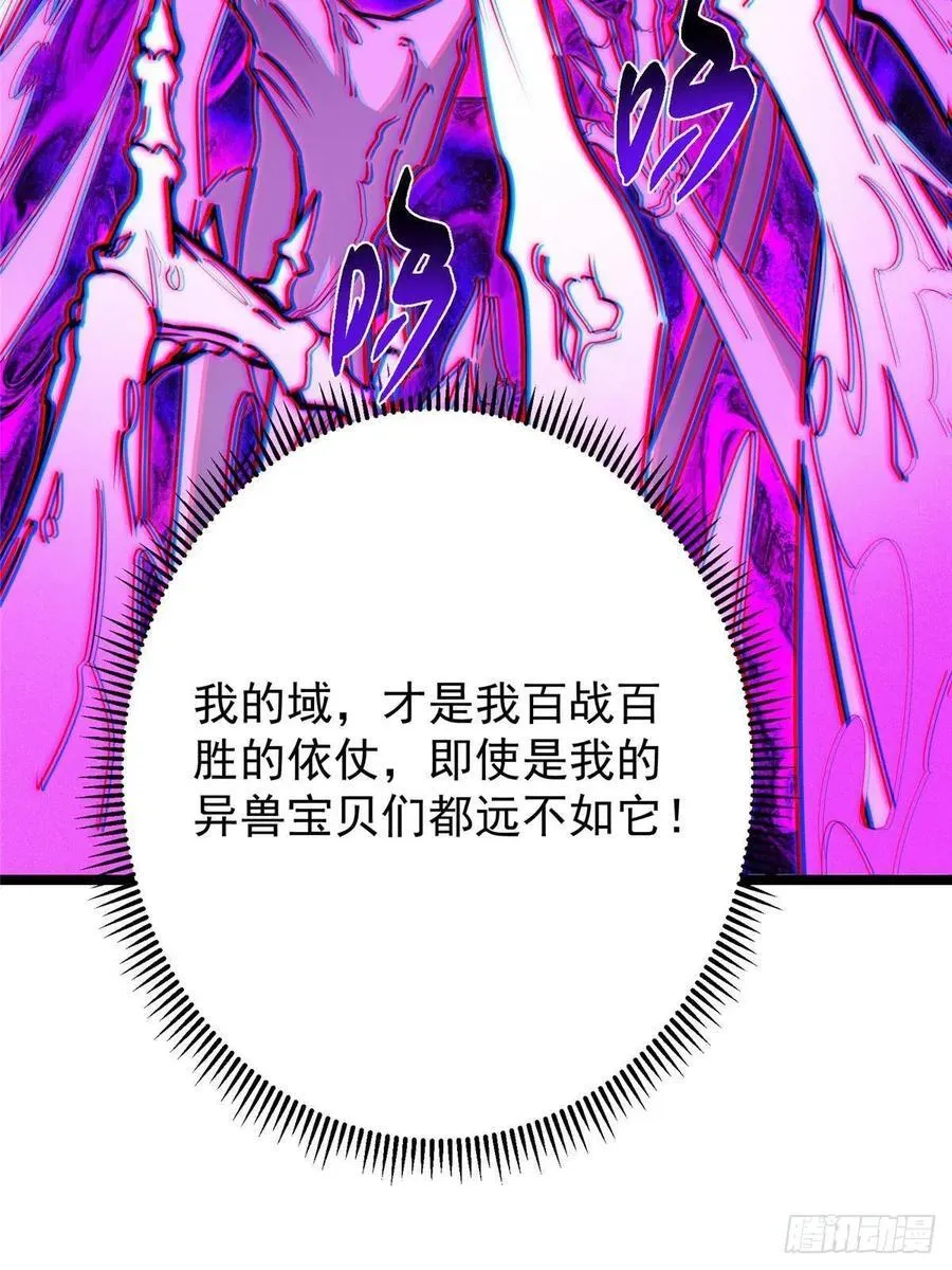 496 这小子是在闹鬼吗？95