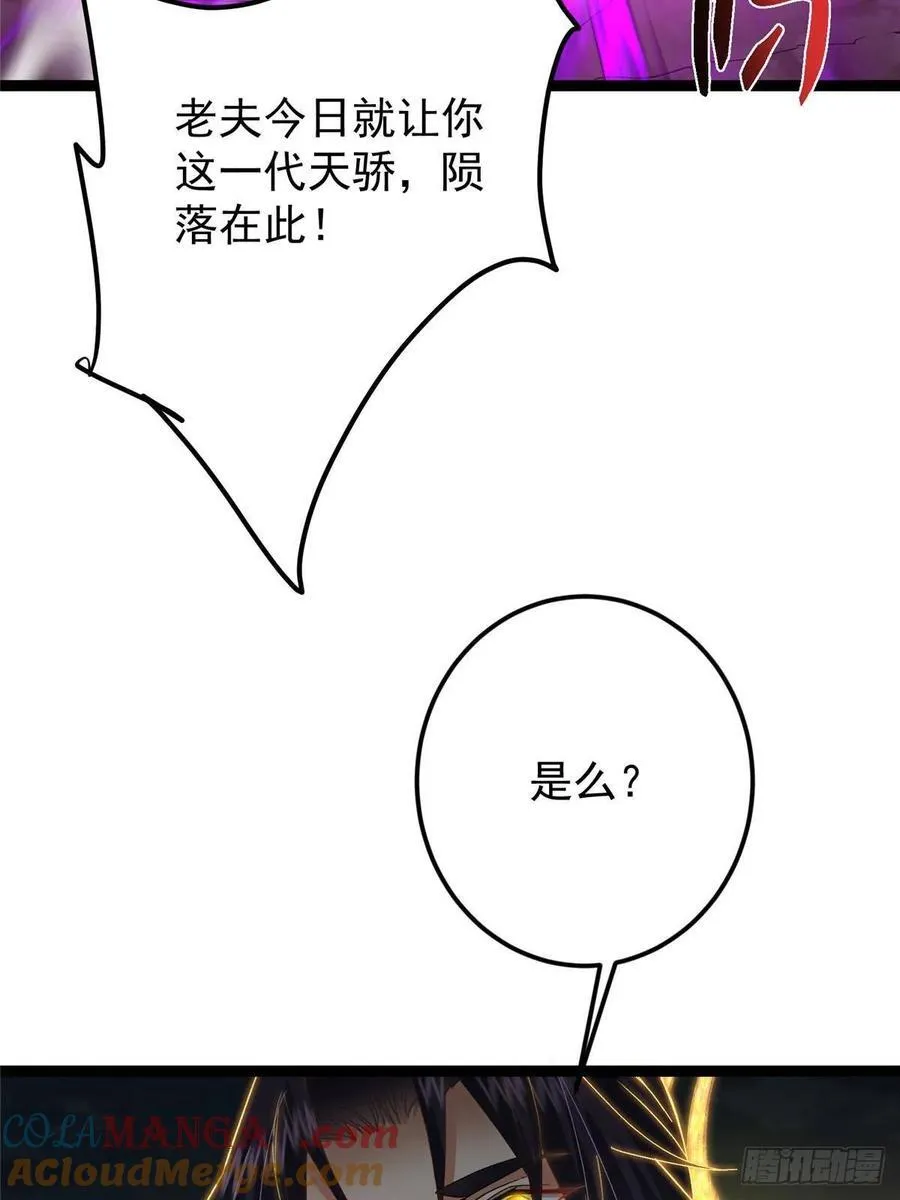 490 天骄一路登神之剑！108