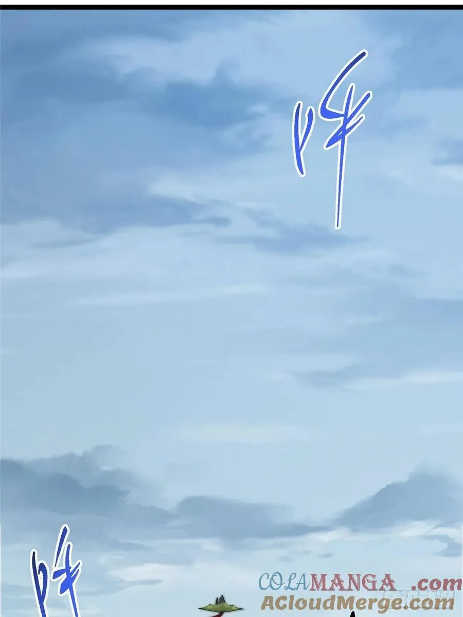 493 叙州城的大秘密54