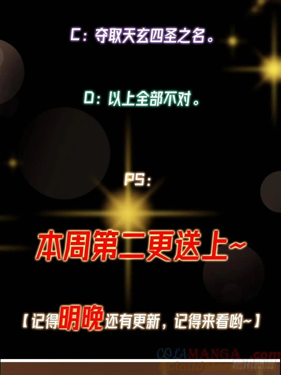 491 反复释放压力大108