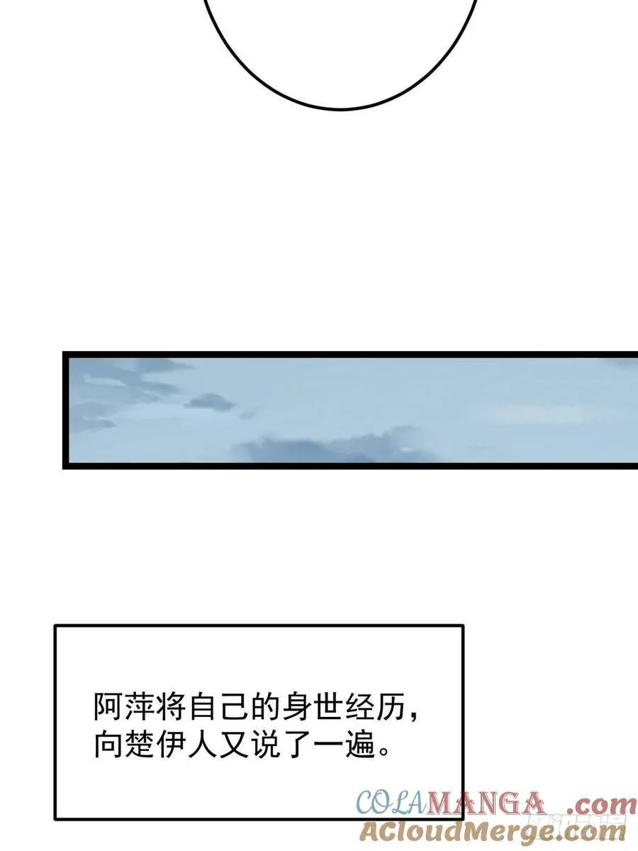 493 叙州城的大秘密21