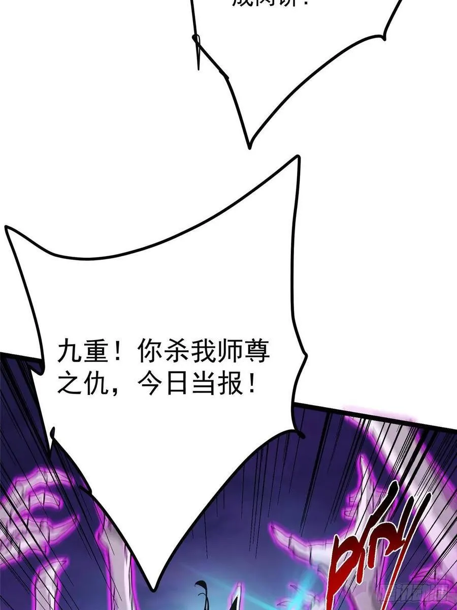 497 什么叫做玩弄啊？76