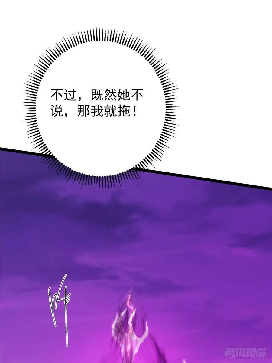 496 这小子是在闹鬼吗？73