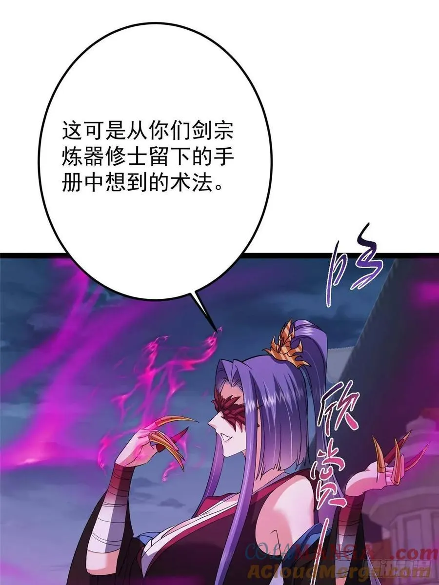 494 本座想要亲自上台了18