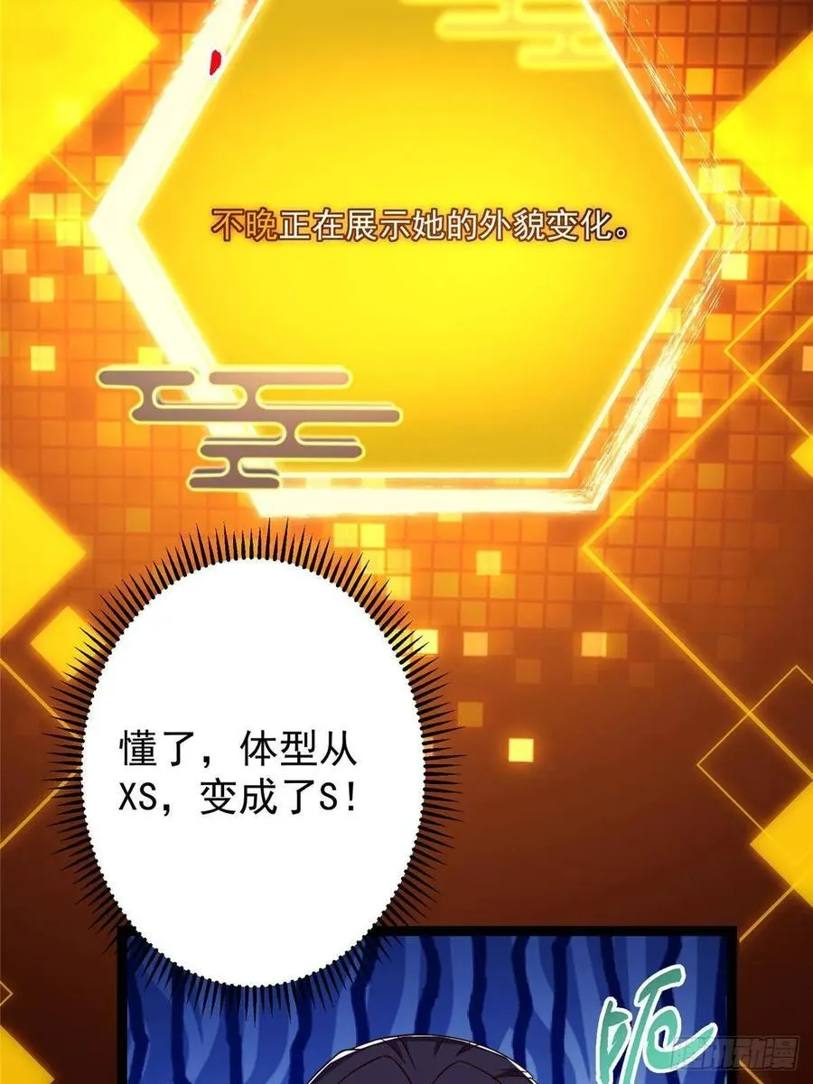 491 反复释放压力大77