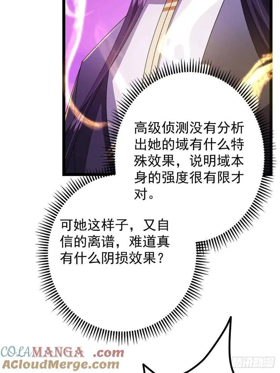 496 这小子是在闹鬼吗？68