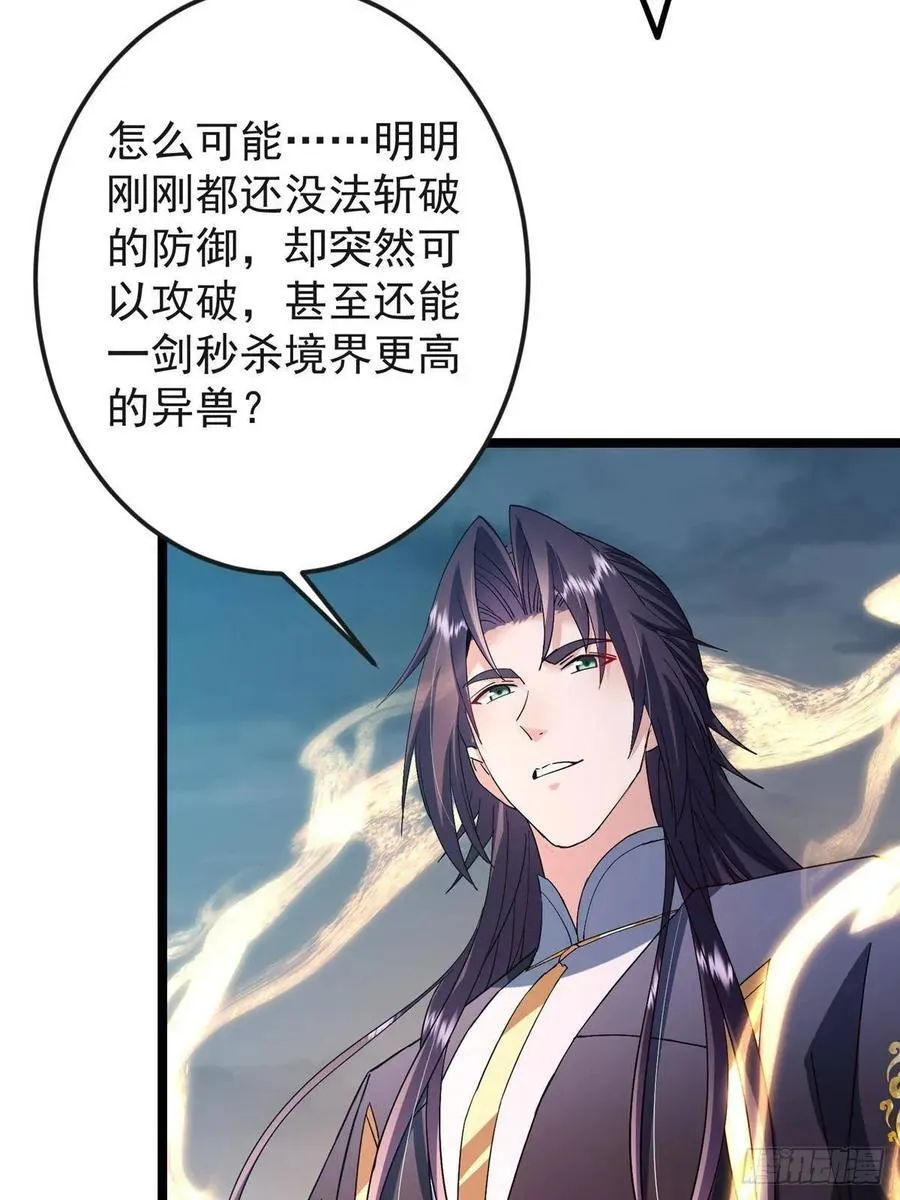 496 这小子是在闹鬼吗？41